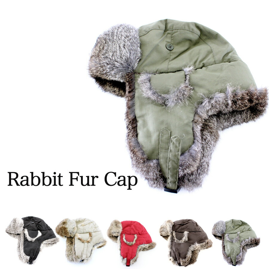 楽天市場】【ラビットファー フライトキャップ】耳あて・つば付の