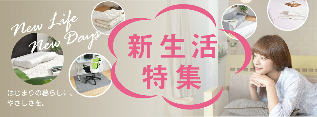 楽天市場 | 布団ショップ やすらぎ工房 - 風呂敷 小物 バックの販売