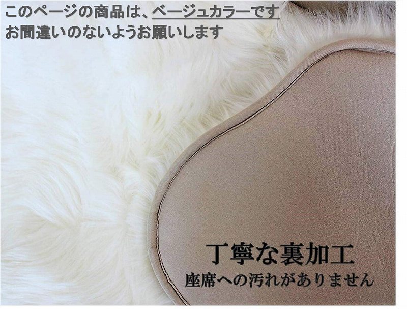 楽天市場】AUTOMAN（オートマン） フェイク ムートン シートカバー 2枚