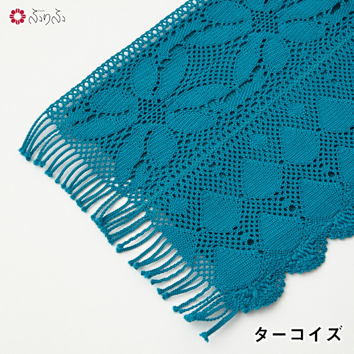 楽天市場】【セール20%オフ】半幅帯 レース 公式 ふりふ 撫松庵 半幅