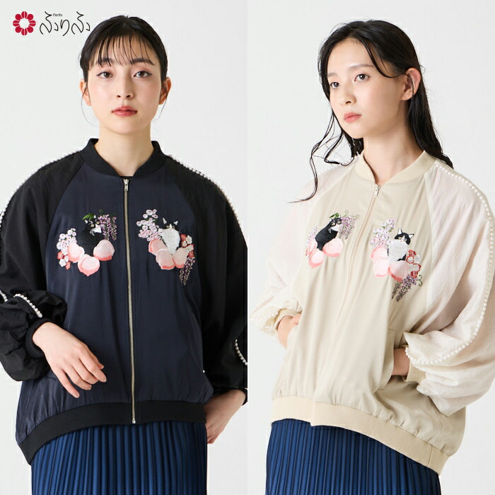楽天市場】【ポイント2倍】【セール40%オフ】桃源郷 猫刺繍スカジャン