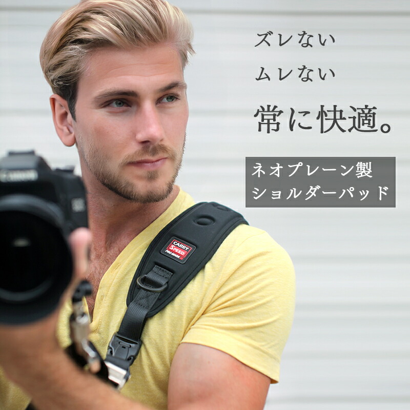 楽天市場】【一流プロカメラマンが選ぶ】 速写ストラップ Carry Speed