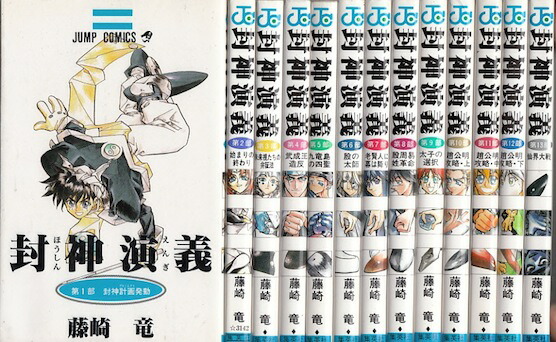 楽天市場】【漫画】【中古】釣りキチ三平［ワイド版］ ＜1〜37巻完結