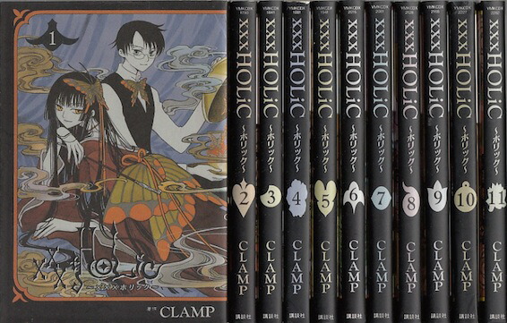 楽天市場】【漫画】【中古】xxxHOLiC（ホリック） ＜1〜19巻完結
