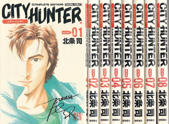 楽天市場】【漫画】【中古】シティーハンター［完全版］ ＜1〜32巻完結