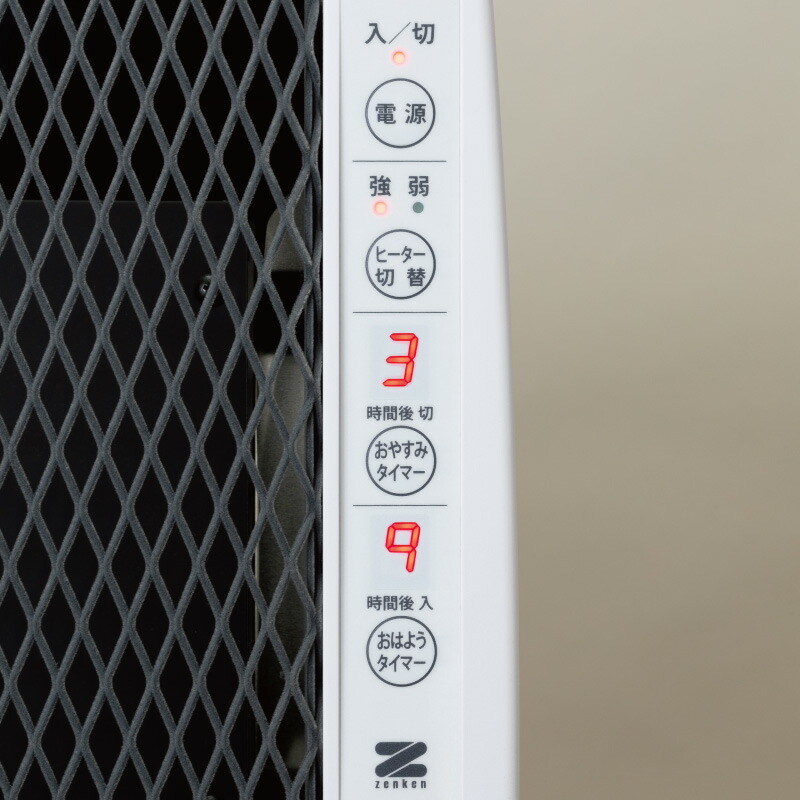 楽天市場】＼お得なクーポン配布中！／ 日本製 遠赤外線 パネル