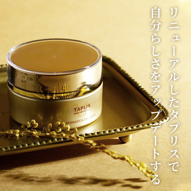 楽天市場】＼お得なクーポン配布中！／ ドクターベルツ タプリス