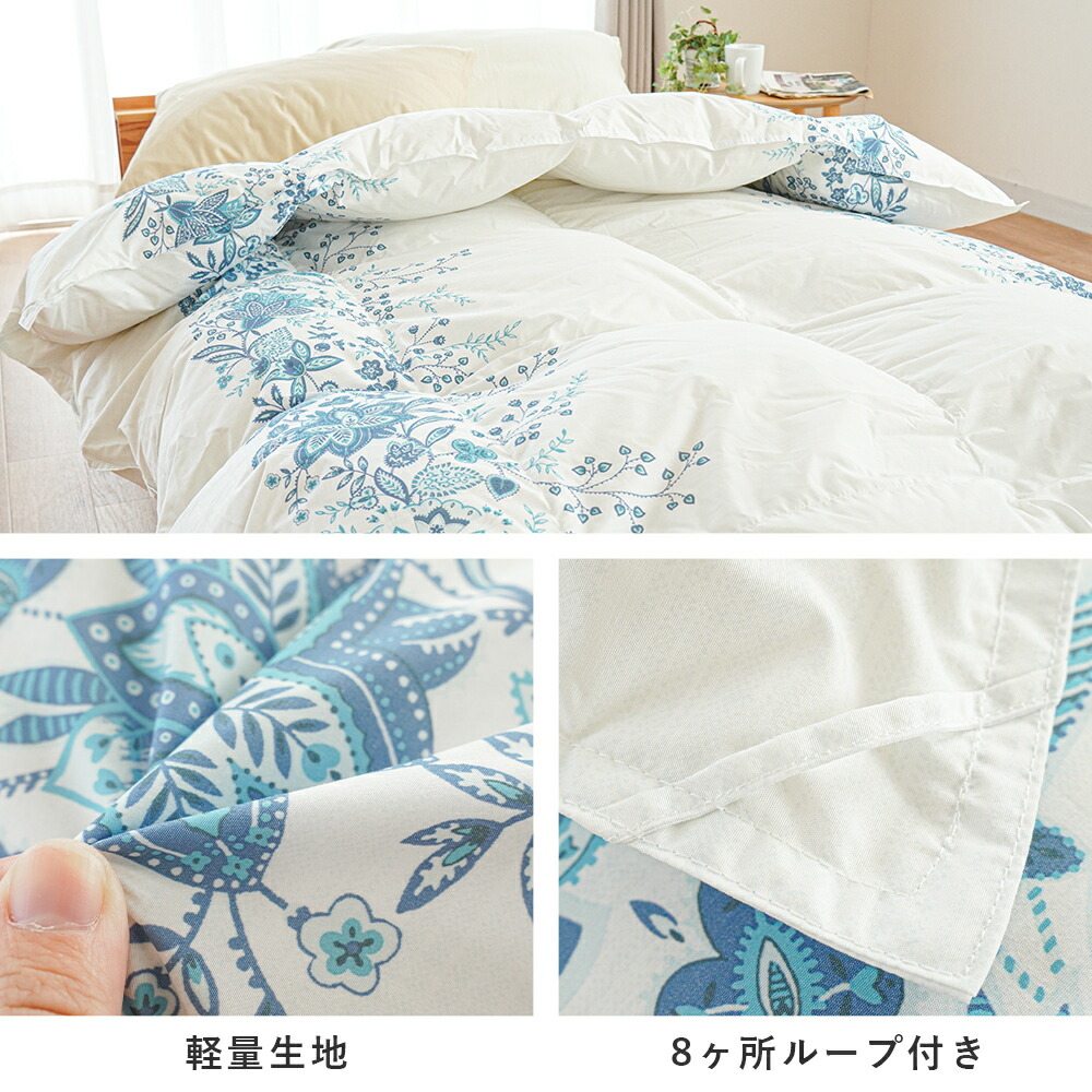 楽天市場】【25日20時〜2H限定10％OFFクーポン】西川 羽毛布団