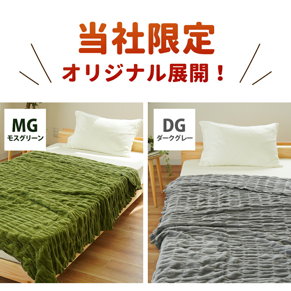 楽天市場】【3/1限定！クーポンで11％OFF】発熱 コットンケット 毛布