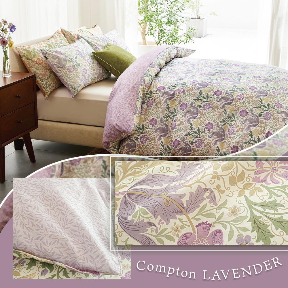 楽天市場】【3/1限定！クーポンで11％OFF】西川 掛け布団カバー