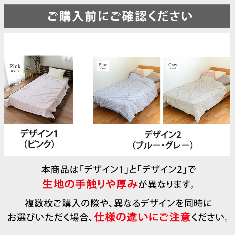 楽天市場】【エントリー＆楽天カードでP4倍】西川 タオルケット 今治