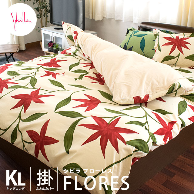 楽天市場】【25日20時〜2H限定10％OFFクーポン】【30％OFF】シビラ