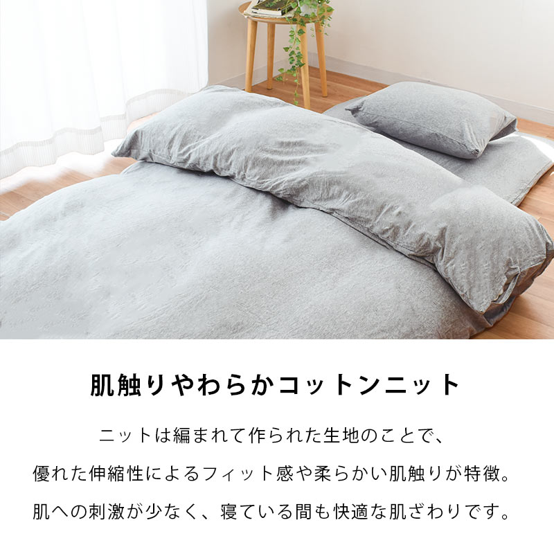 楽天市場】オーガニックコットン まくらカバー 43×63cm 綿100％ ニット