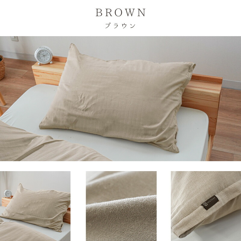 楽天市場】【LINE登録で100円OFFクーポン】ピローケース 43×63cm