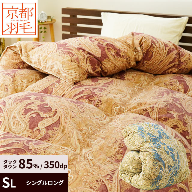 楽天市場】【3/1限定！クーポンで11％OFF】フランス産 羽毛布団