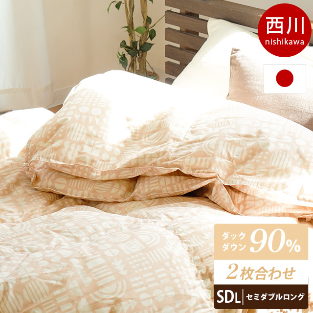 楽天市場】【春・快眠応援10％OFFクーポン】西川 羽毛布団 シングル 2