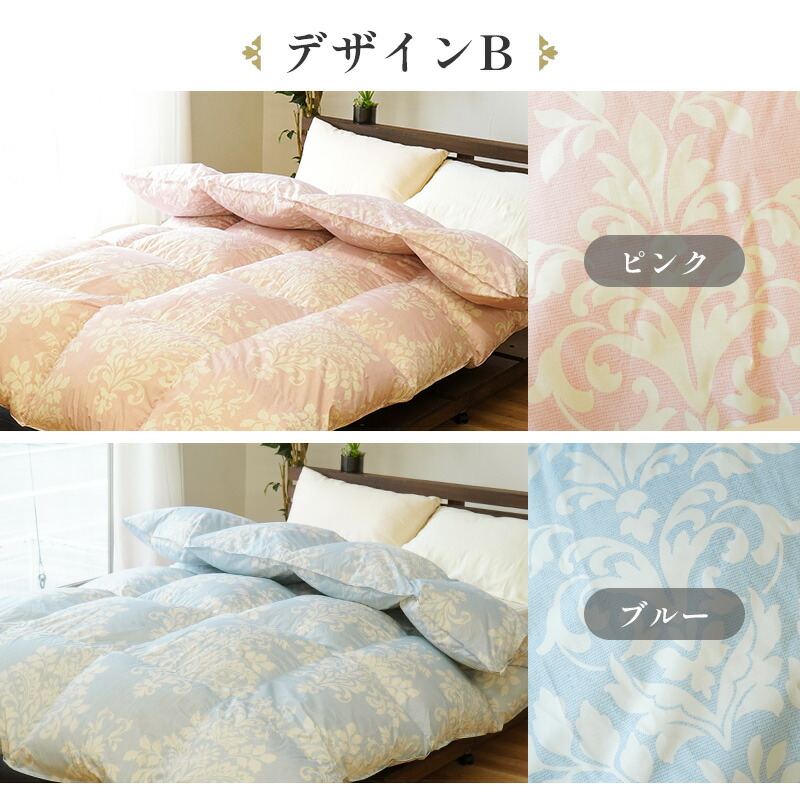 楽天市場】【3/1限定！クーポンで11％OFF】☆楽天1位☆西川 羽毛布団