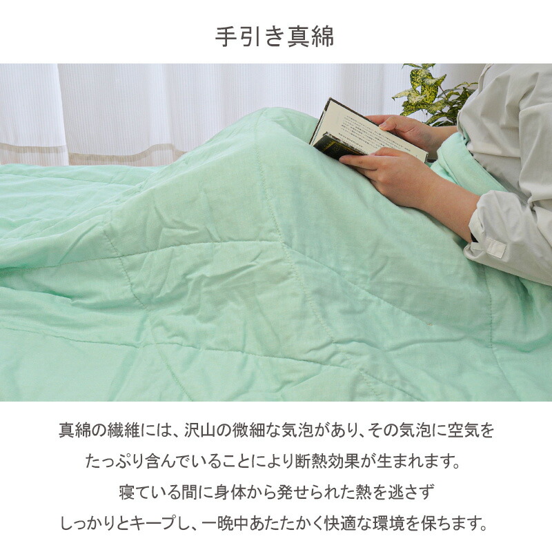楽天市場】【3/1限定！クーポンで11％OFF】手引き真綿 真綿布団 肌掛け