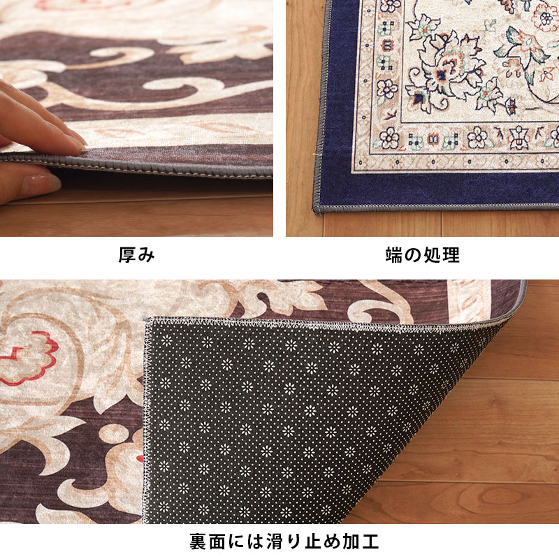 楽天市場】【3/1限定！クーポンで11％OFF】ペルシャ絨毯風 プリント