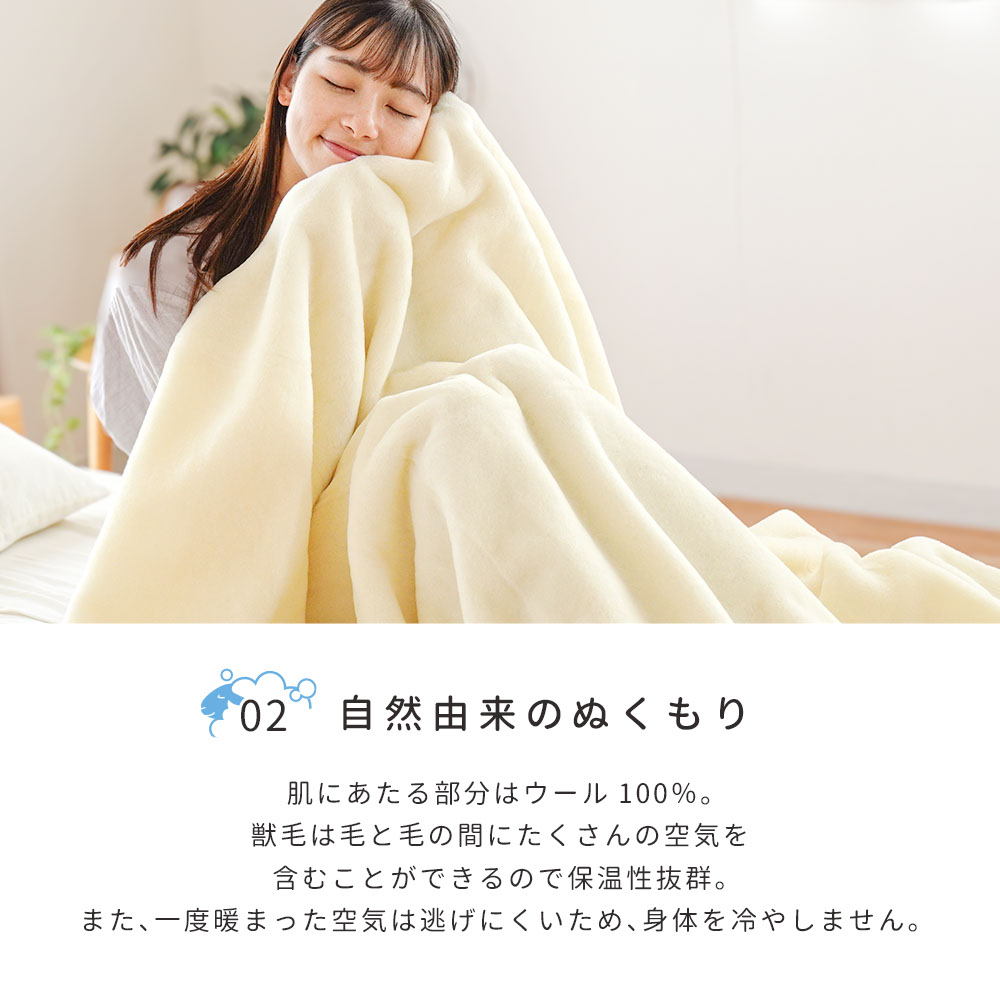 楽天市場】西川 洗える ウール毛布 毛布 シングル ウール100％ 約1.0kg
