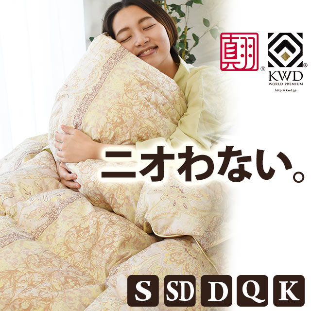 楽天市場】ダウン 90 フェザー 10 布団の通販