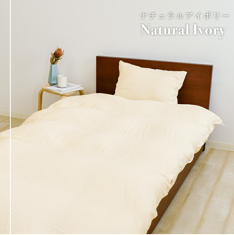 楽天市場】2重ガーゼ 掛け布団カバー シングル 150×210cm ダブル 190