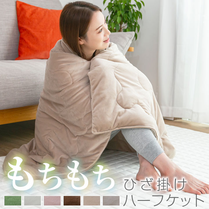 楽天市場】ハーフ ケット 100 140の通販