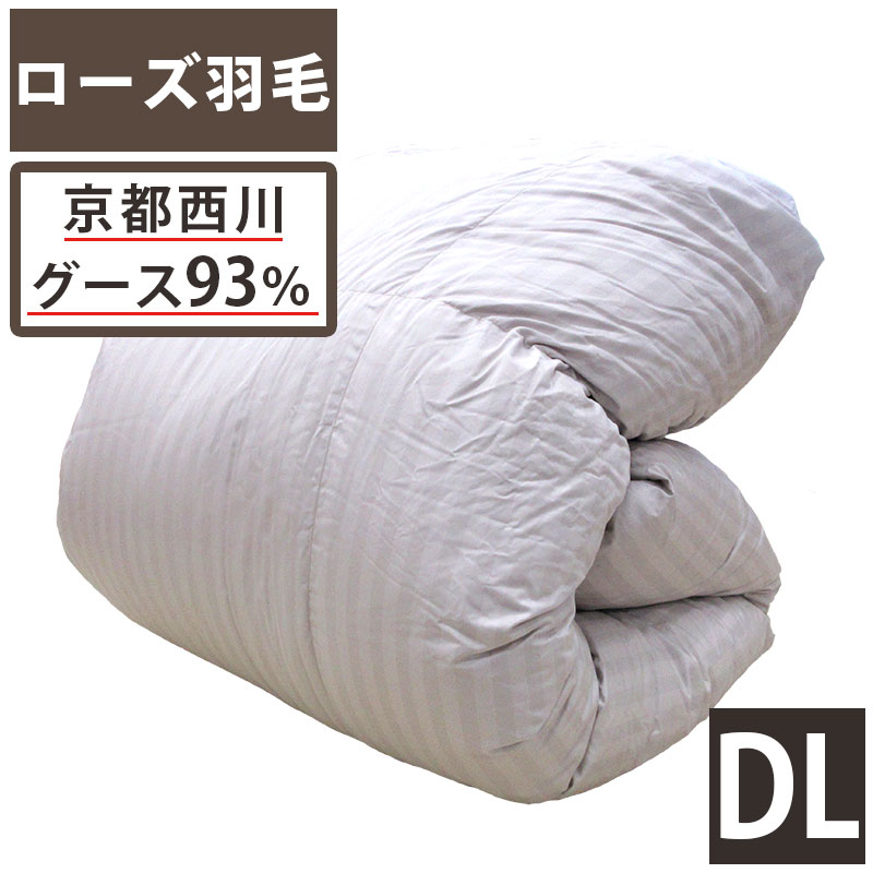 楽天市場】京都西川 ローズ 羽毛布団の通販