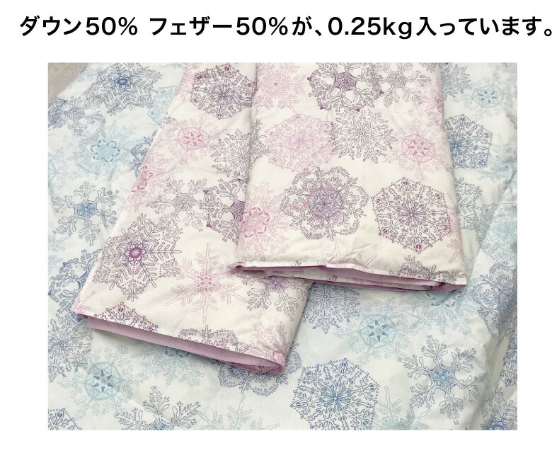 楽天市場】ダウンケット 羽毛肌掛け布団 シングルサイズ 150×210cm