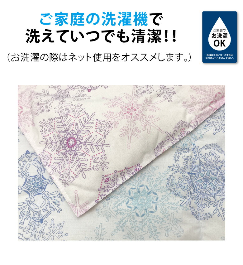 楽天市場】ダウンケット 羽毛肌掛け布団 シングルサイズ 150×210cm