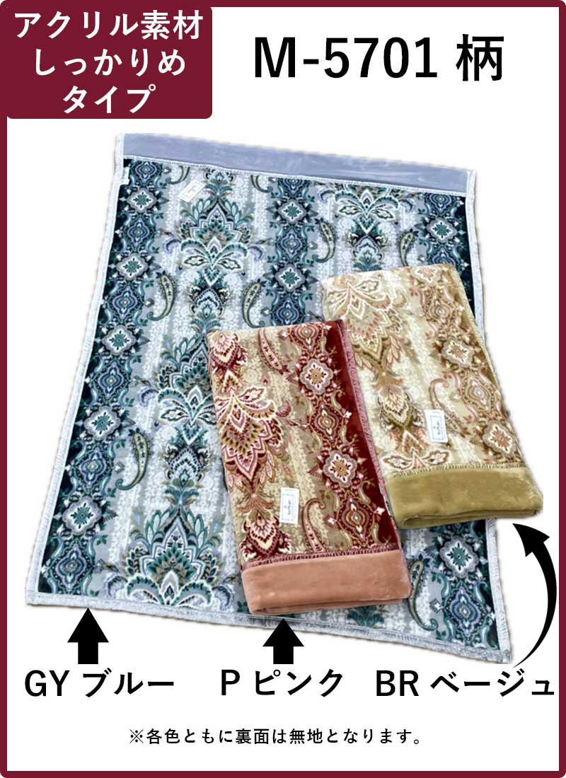 楽天市場】【70％オフ！旧柄処分品！】【日本製】エリ付き 2枚合わせ