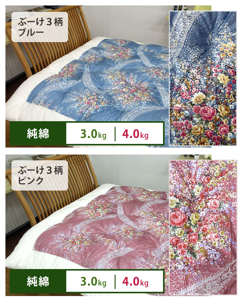 楽天市場】【純綿100％】【職人仕立て】日本製 綿わた掛布団 約150