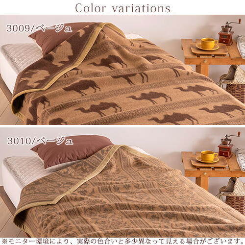 楽天市場】3/1限定☆11％OFFクーポン キャメル毛布 シングル 西川 日本