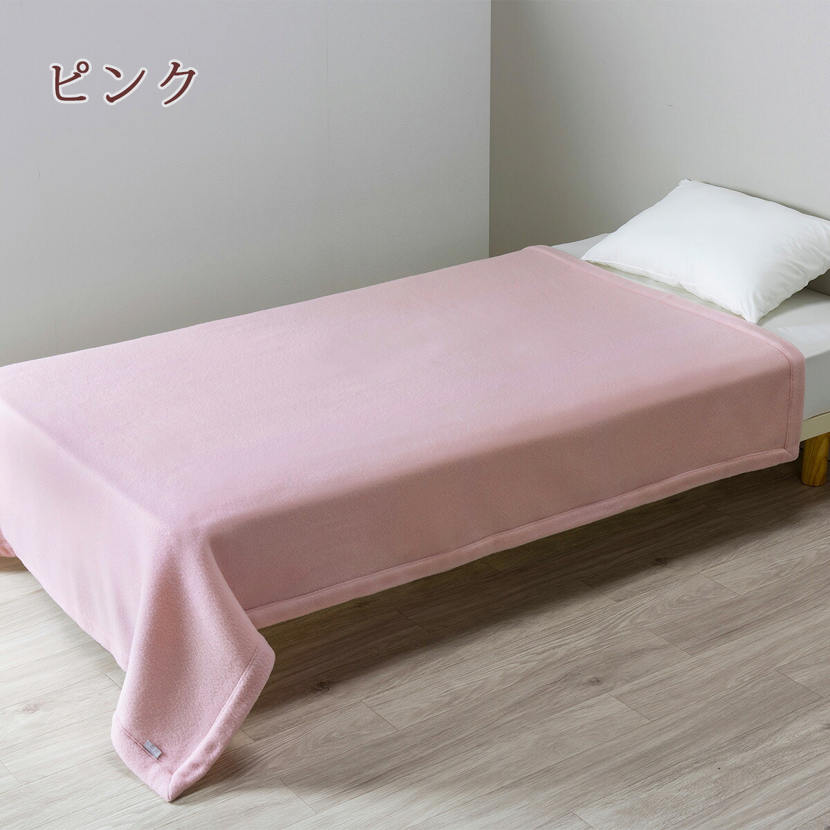 楽天市場】クリアランス☆最大2万円OFFクーポン 西川 ウール毛布