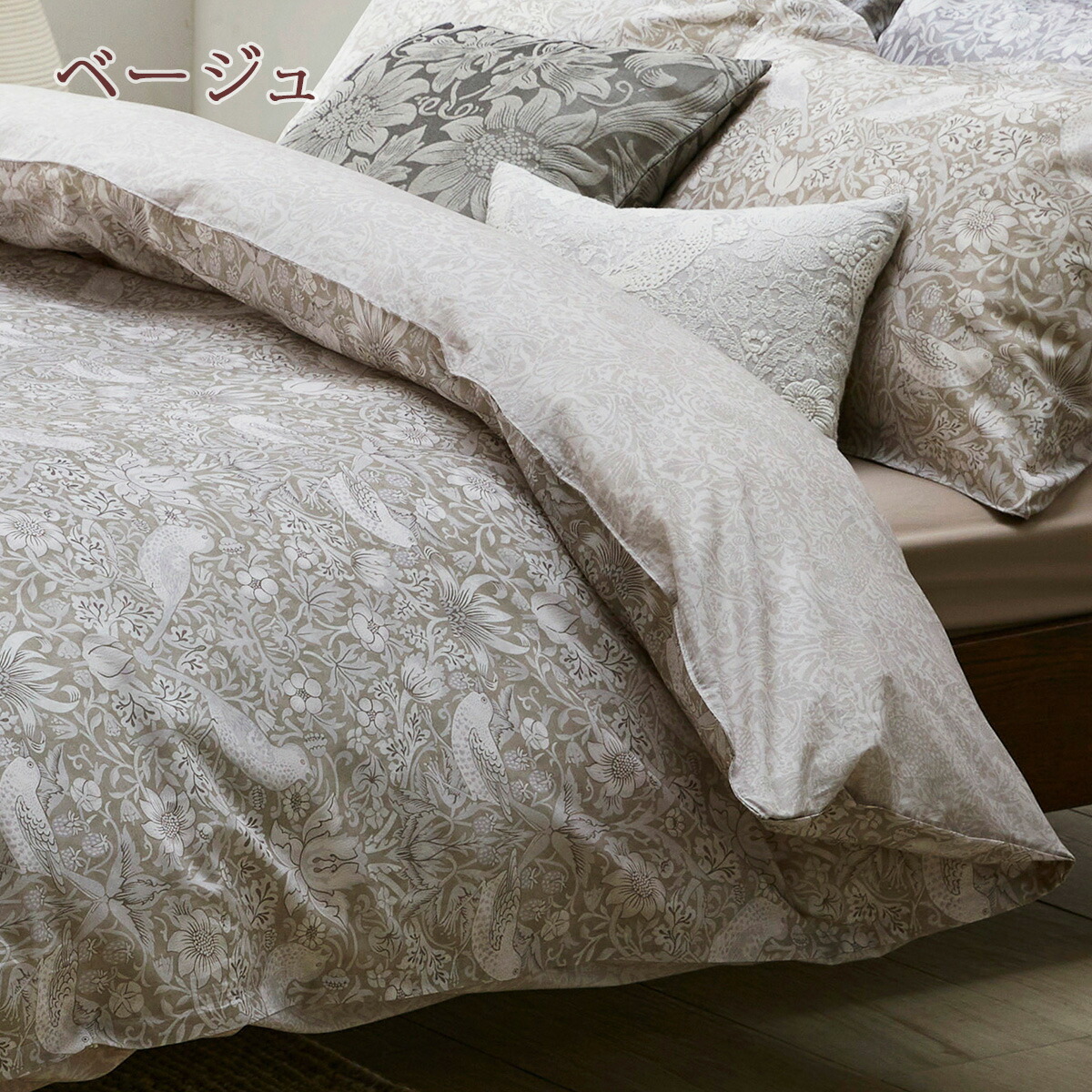 楽天市場】3/1限定☆11％OFFクーポン ウィリアムモリス 掛け布団カバー
