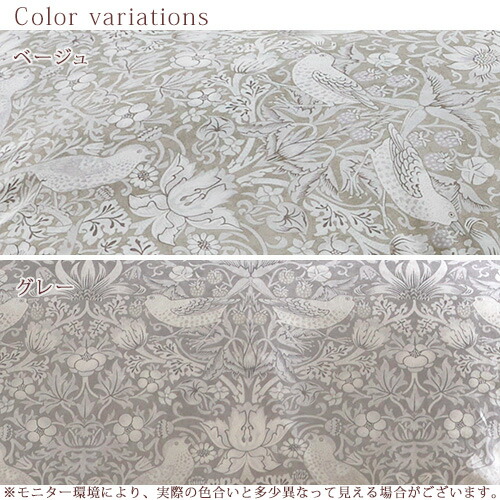 楽天市場】3/1限定☆11％OFFクーポン ウィリアムモリス 掛け布団カバー