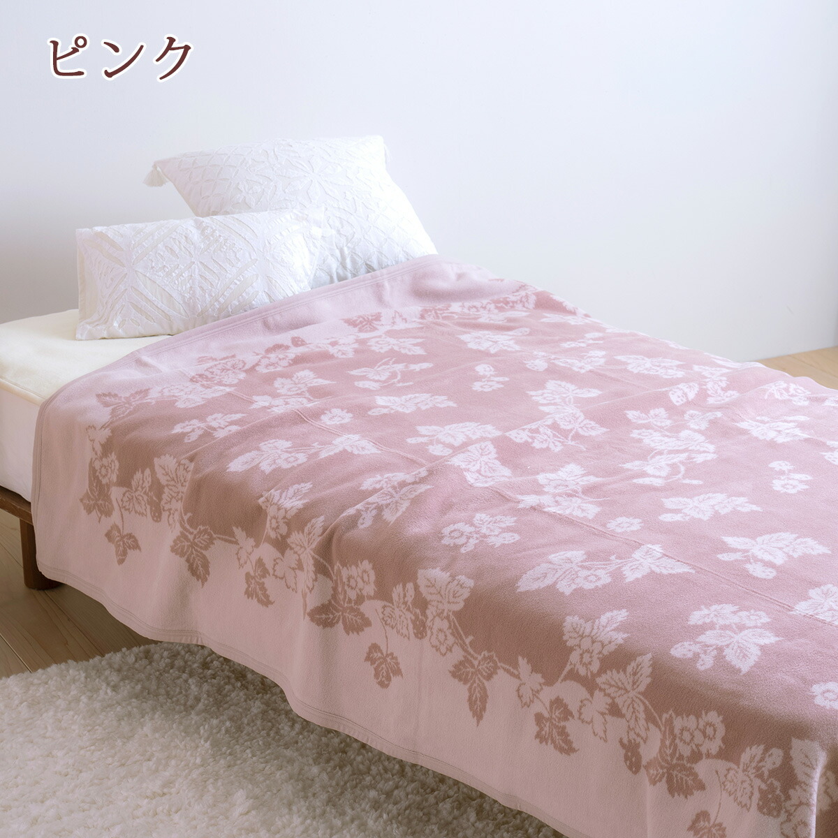 楽天市場】3/1限定☆11％OFFクーポン ウェッジウッド 毛布 シングル