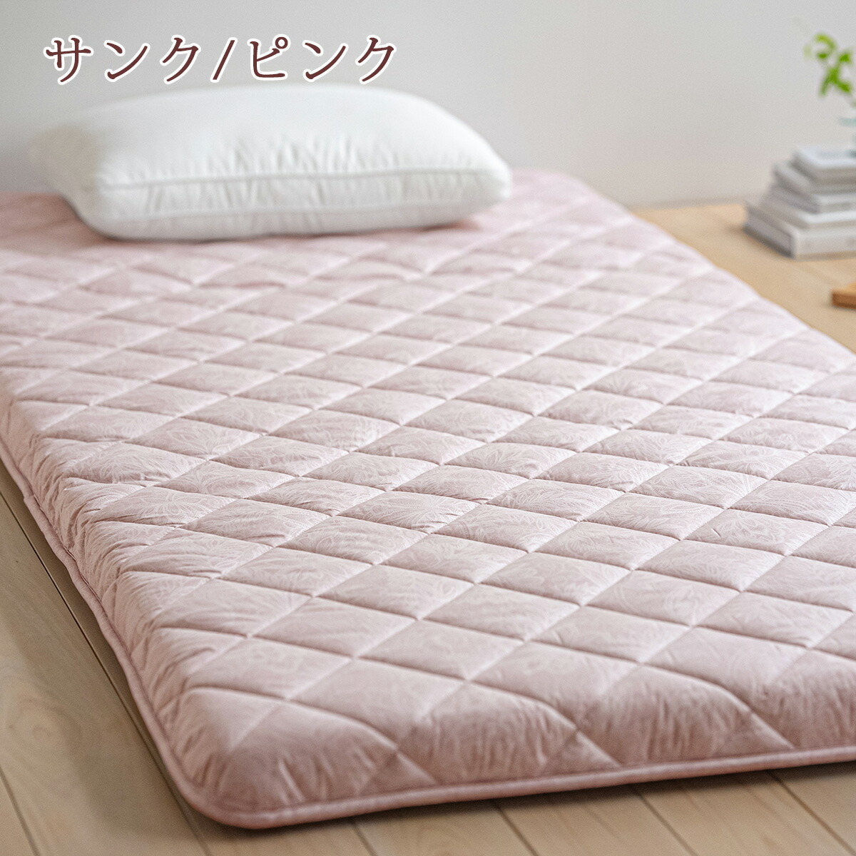 楽天市場】3/1限定☆11％OFFクーポン 日本製 敷布団 シングル 防ダニ
