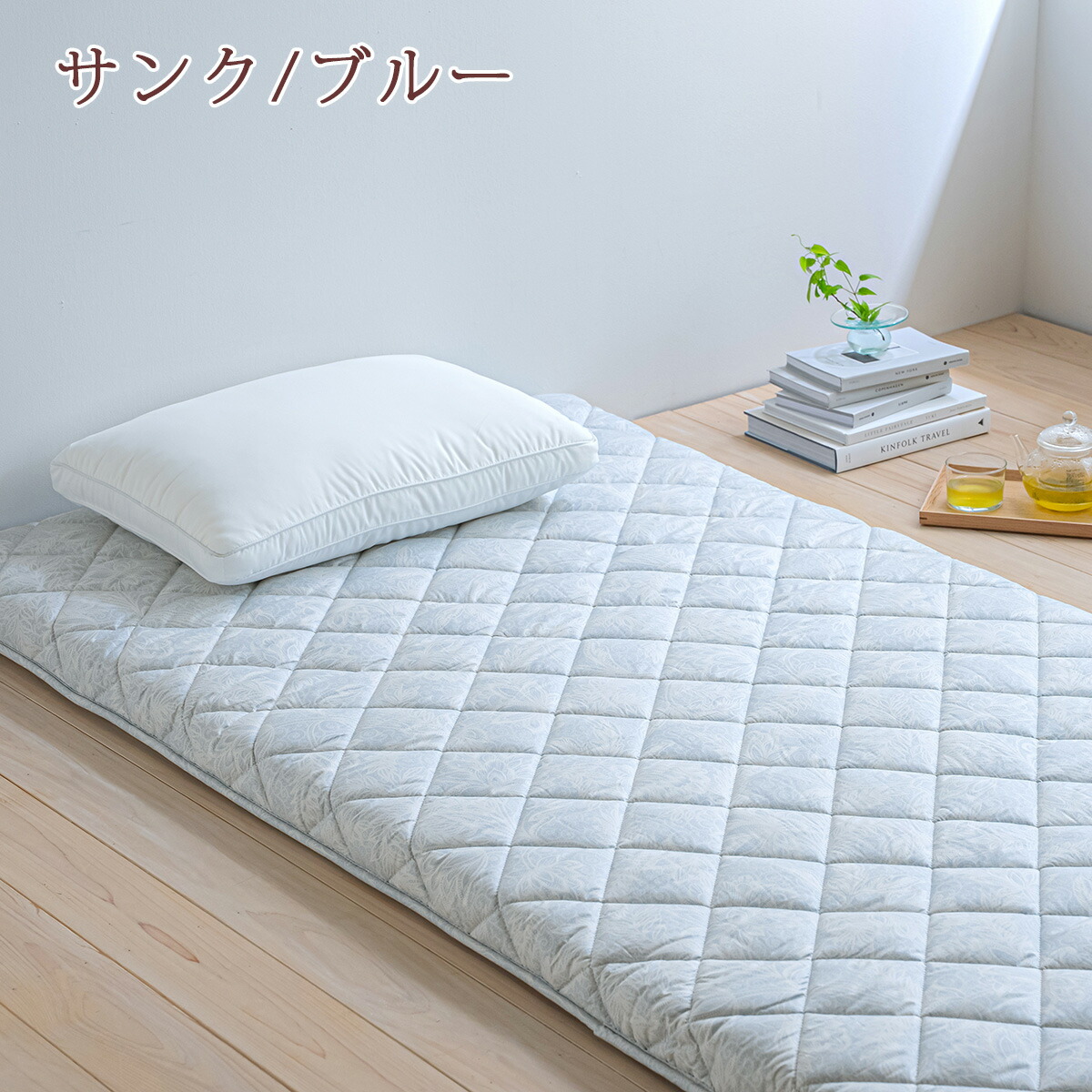 楽天市場】3/1限定☆11％OFFクーポン 日本製 敷布団 シングル 防ダニ