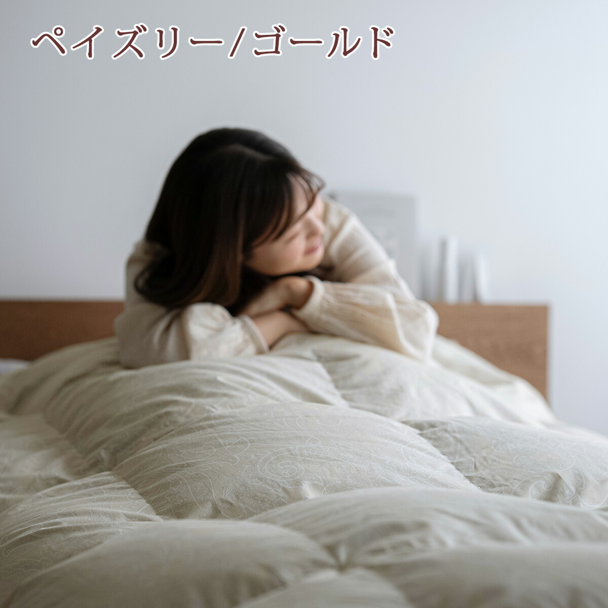 楽天市場】3/1限定☆11％OFFクーポン 羽毛布団 シングル 西川 洗える