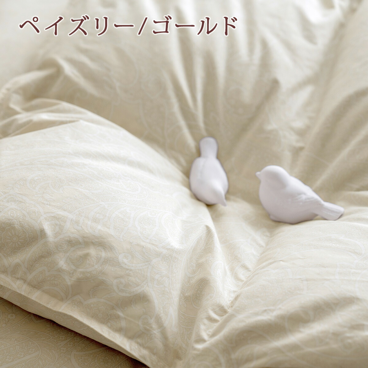 楽天市場】3/1限定☆11％OFFクーポン 羽毛布団 西川 合い掛け シングル