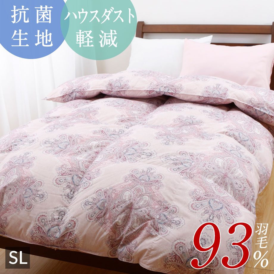 楽天市場】＼SS特価／【楽天ランキング1位】西川 羽毛布団 ダウン93