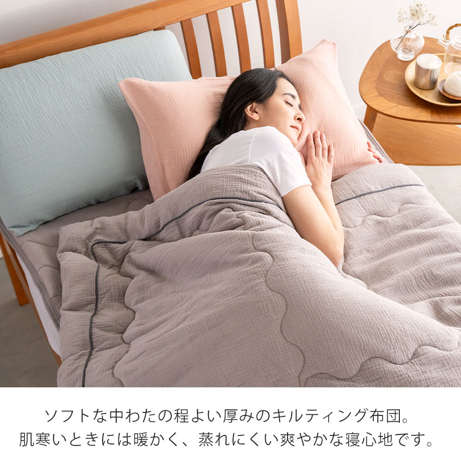 楽天市場】キルトケット 薄掛け布団 肌掛け布団 シングル とりこガーゼ