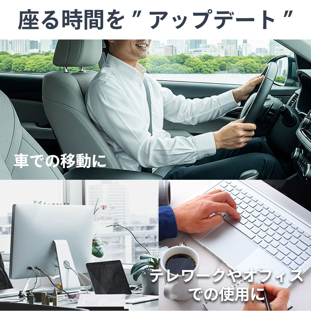 楽天市場】ボディドクター バックアップ （腰をやさしく支え、快適な