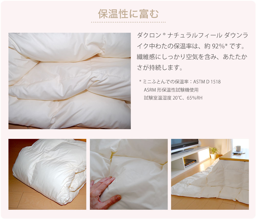 楽天市場】洗えるこたつ布団 長方形 220×260 ヌード 軽量 コンパクト