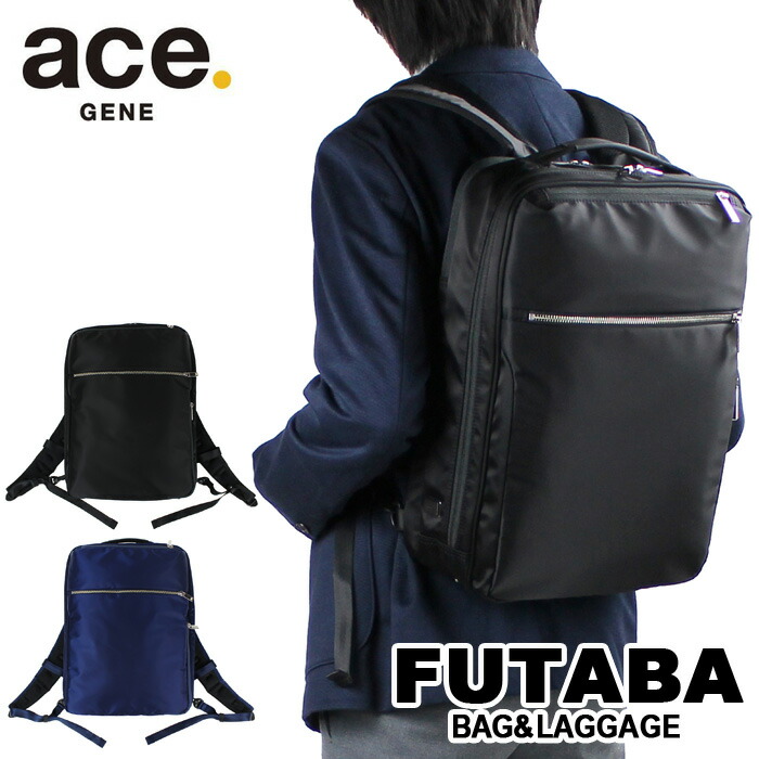 楽天市場】【ノベルティ特典】 エースジーン ガジェタブル リュック