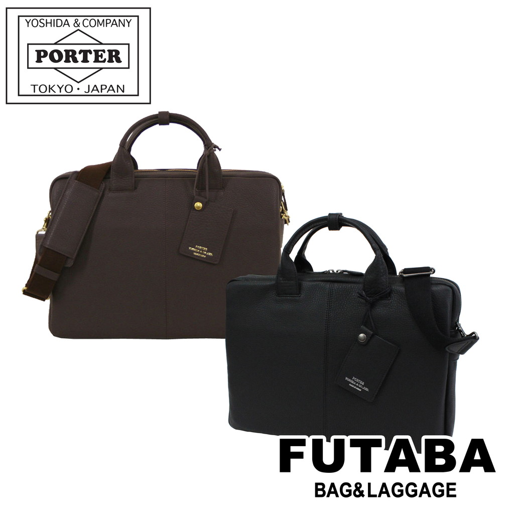 楽天市場】ポーター ウィズ 2WAYブリーフケース 016-01075 10 ブラック