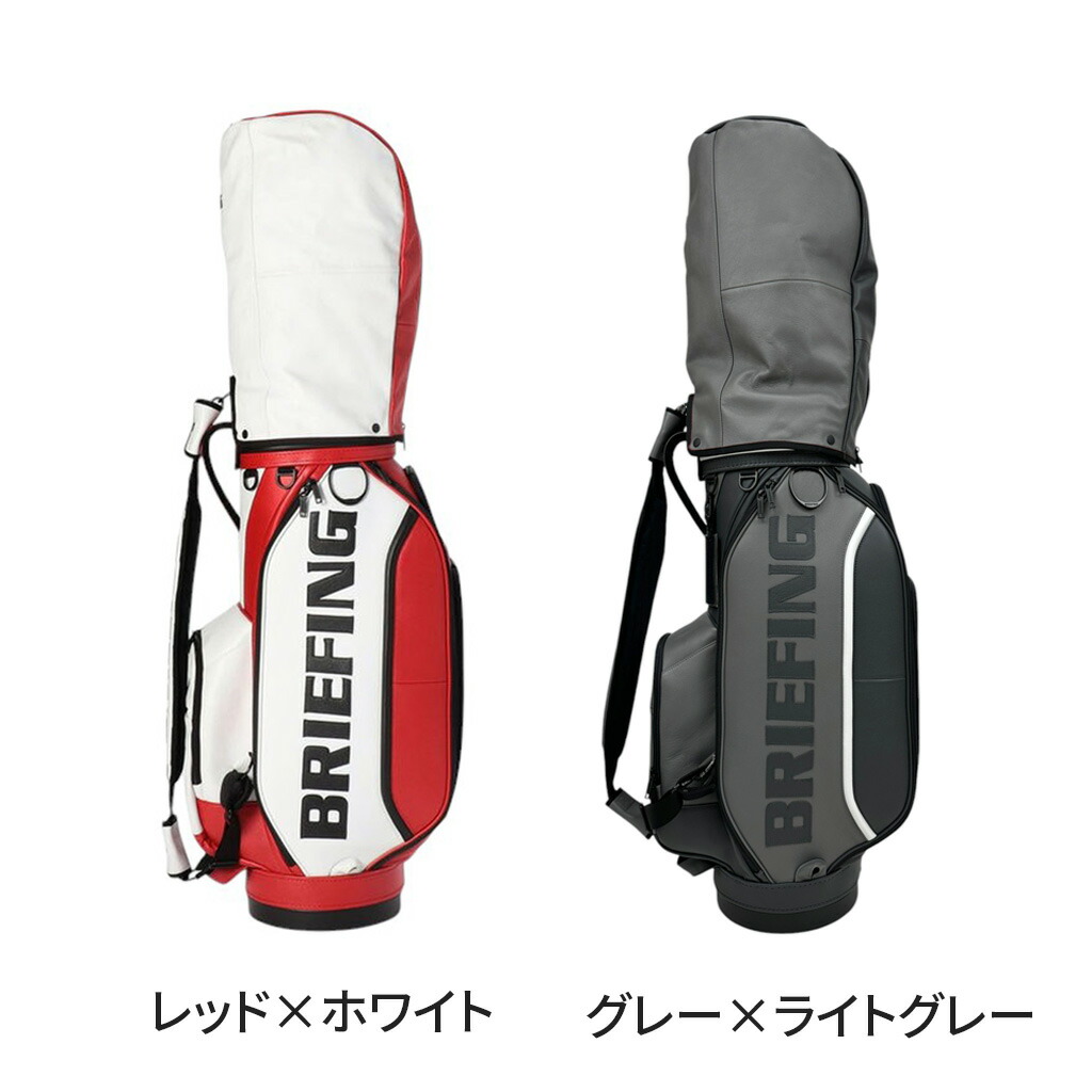 楽天市場】【ノベルティ特典】 ブリーフィング ゴルフ キャディバッグ