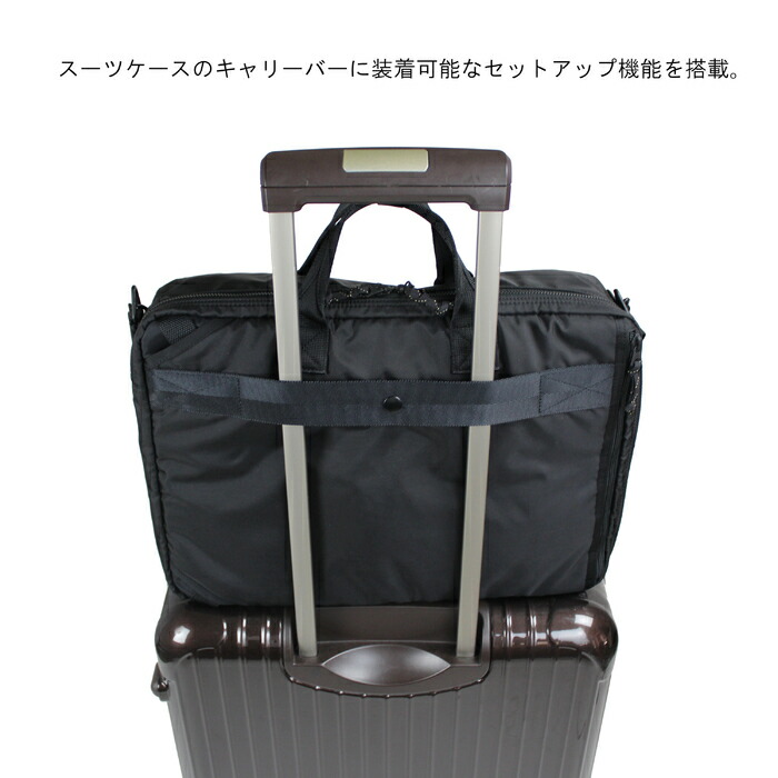 楽天市場】ポーター フォース 3WAYブリーフケース 855-07594 10