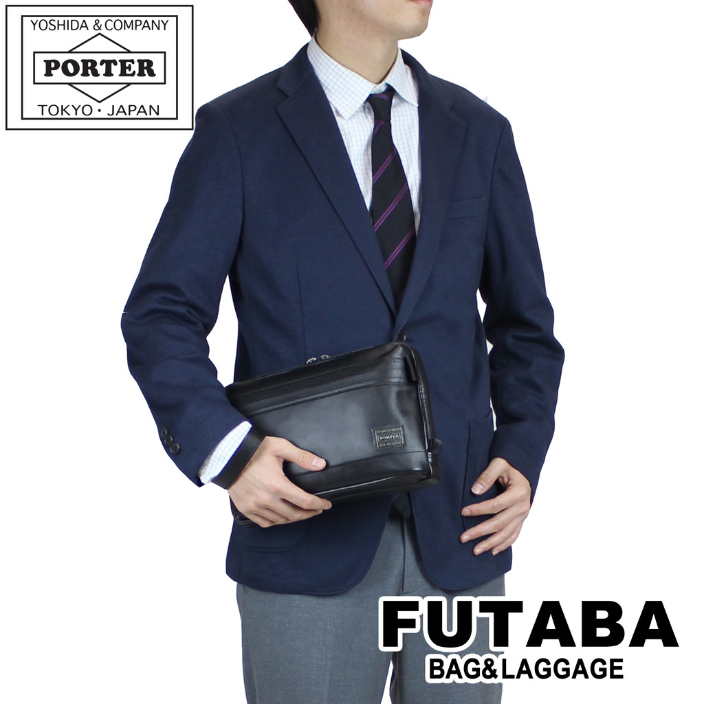 楽天市場】ポーター ガード ポーチ 033-05067 10 ブラック PORTER 吉田